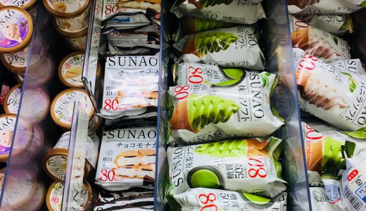 コンビニ・スーパーで買える市販の低糖質アイスクリーム特集！糖質制限中は太らないアイスを食べよう！【2022年】